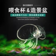 Fish feeder, aquarium fish feeder, fish feeding ring, fish tank feeding tube, fixed feeding device M