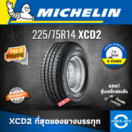 Michelin 225/75R14 XCD2 สุดยอดยางกระบะบรรทุก ยางใหม่ ผลิตปี2024 ราคาต่อ1เส้น มีรับประกันจากโรงงาน แถมจุ๊บเหล็กต่อเส้น ขอบ14 ขนาด 225 75R14 XCD2 จำนวน 1 เส้น
