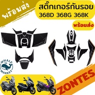 Zontes 368G 368K 368D Scratch-Proof Sticker Around The Car Scratch Protection Gentle Glue ️Ready To 