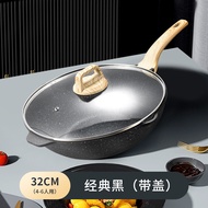 Medical Stone Non-Stick Pan Frying Pan Steak Frying Pan Multi-Functional Smoke-Free Wok Chinese Pot Household Wok   Camping Pot Non-Coated Non-Stick Pan