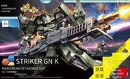 V 萬代模型 HGBF 65 065 1/144 Striker GN-X 強襲者 GNX 強襲型
