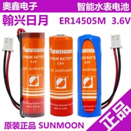 Smart water meter lithium battery3.6v Hanxing Sun and Moon ER14505M Flowmeter PLC Power-type disposa