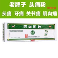 Southern Country Aka Phenolic Dispersion 100 Packs/Box Headache Powder Headache Powder Cold Medicine