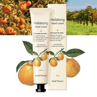 Medi Flower - BONITA花園護手霜 75ML (HALLABONG)