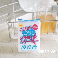 Magic Nano Cleaning Sponge Magic Eraser sponge Magic Sponge