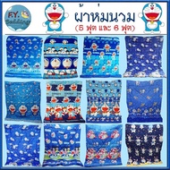 Doraemon Quilt Size 5 Feet And 6 Quilt Blanket Comforter Blanket