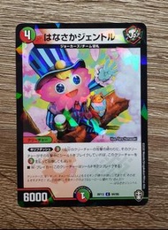 Duel Masters Trading Card Game 遊戲閃卡 - 櫻花