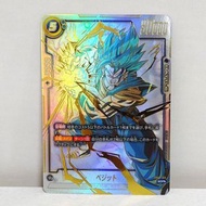 七龍珠超級卡牌遊戲 FB02-139 貝吉特 SCR☆☆ 並行 / 七龍珠超級卡牌遊戲