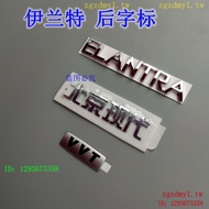 QSXW D4KZ Beijing Hyundai Hyundai Elante Car Logo Rear Word Logo Rear Tail Logo ELANTRA Trunk Logo E