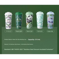 CHAGEE City Series Tumbler 515ml