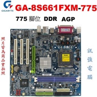 技嘉GA-8S661FXM-775主機板 / SiS 661FX 晶片、AGP/DDR/HT/SATA、拆機良品附檔板