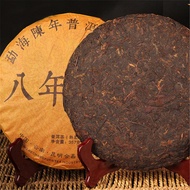 Pu'er Tea 357g Yunnan Pu'er Ripe Pu'er Tea Black Tea Aged Pu'er Tea