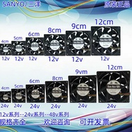 Original SanAce SanAce 12V 24V 48V Inverter Cooling Fan