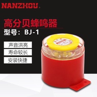 Nanzhou Brand BJ-1 Alarm Electronic Anti-theft Alarm DC24V AC220V Buzzer 79 Decibel Alarm