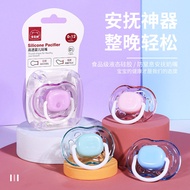 Pacifier Newborn Baby Super Soft Anti-colic Silicone Breastfeeding Baby Sleeping Type One Year Old O