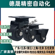 Alternative Yiheda Heavy Load Caster CGK01/CGL01/CGL02-D50/D63/D75/D100 Nylon Universal