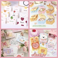 Lovely printed gift cards - 3D cards - Diverse designs