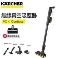 Karcher VC4i Cordless plus 超輕量無線吸塵機 行貨 （送車用清潔套裝，電動除蟎吸頭）