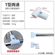 Stainless Steel Pipe Connector Hanger Shelf Accessories Link Fixture Round Pipe Buckle T-Type Two-Wa
