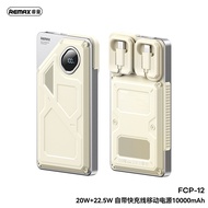 REMAX Large Capacity Built-in Dual-Port Power Bank20000mAh fast charging power bank suitable for pop