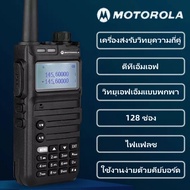 วิทยุสื่อสาร motorola x9 walkie talkie 15 วัตต์ กันน้ำและกันฝุ่น IP54 ความถี่ในการจับคู่ด้วยปุ่มเดีย