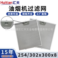 Suitable for WB02X24871 Oil Pumping Machine Grease Filter Compatible with GE JVW5361EJ1ES DLMG