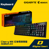 AORUS K1 紅軸紅軸電競鍵盤