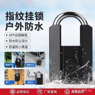 Outdoor Waterproof Fingerprint Padlock Smart Electronic Small Lock Bluetooth Remote Door Anti-Theft Password Lock Cabinet Dormitory