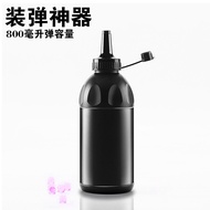 Crystal Bullet Plus Bullet Bottle 800ML Large Capacity Quick Packing Handy Tool 7mm 9mm Packing Wate