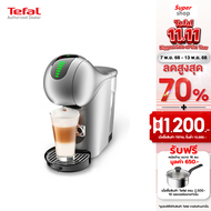 KRUPS เครื่องชงกาแฟแคปซูล Genio S Touch KP440E รุ่น KP440E66 Siver