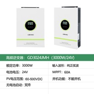 Photovoltaic Solar Power Generation High-Frequency Inverter Integrated Machine MPPT Household220V Of