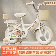 Children Children Bicycle Girls 3-6 Years Old to 12 Boys Children Girls Bicycle Bicycle Cross-Border