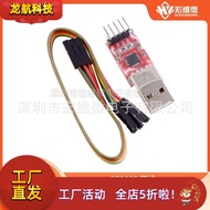 CP2102 Module USB to TTL USB to Serial Port Module UART Downloader Free Dupont Cable