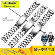 ▩☄All-steel strap generation Omega 007 strap Omega strap steel strap Seamaster Speedmaster series men s steel strap