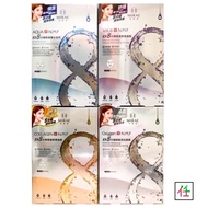 Mirae Ex8 minutes mask 未来美 8分钟面膜 超级面膜 5s