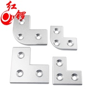 Aluminum 4040 Metal End Cover 8080 Cap Aluminum Profile European Standard 3030 Aluminum Alloy Profil