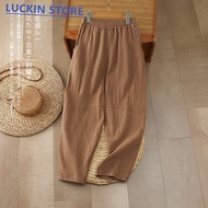 Luckin Store Quần cà rốt vải lanh bông nữ quần harem quần mỏng cho nữ quần soóc rộng eo cao quần thư