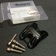 不議價！ RIDEA 三代 birdy鳥車頭管上蓋 CNC 頭管蓋配鈦螺絲 減重極品 27g