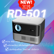 [ดีกว่า RD828 แก้ภาพเบี้ยว ปรับโฟกัสอัตโนมัติ] โปรเจคเตอร์ Rigal RD501 Full HD มี android 9.0