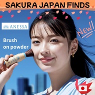 🌞 SHISEIDO ANESSA Perfect UV Brush-On Powder SPF50+ PA++++ | Face Sunscreen & Touch-Up Powder 3g 🌸 [