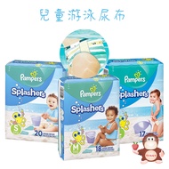 Berry Pampers Children Swimming Diapers Infant Playing Water