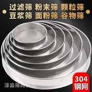 Inspection Mesh Sieve 5 Mesh Standard Sieve 20 Mesh Filter Mesh Sieve Ultra-Fine Mesh Sieve Test Sie