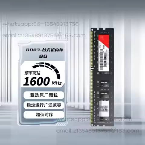 8GB/DDR3/R4 1600/3200 Frequency Desktop Laptop Memory Stick