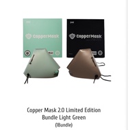 ▽Authentic Limited edition Copper Mask Bundle mix, Black and white, Pink, mint Green