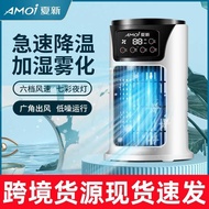 USB Desktop Fan Mini Water Cooling Fan Small Air Conditioner Office Dormitory Spray Fan Cool Air