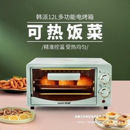 ‍🚢Microwave Oven Household Small Fan Dormitory Small Capacity Toaster Oven12One Person for Promotion, Hot Food, Househol