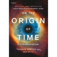 On the Origin of Time Time (On the Origin of Time) kangaroo math competition kangaroo math book kang