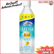 Kirin iMUSE Immune Care Water - Plasma Lactobacillus - Lemon【Direct from Japan】