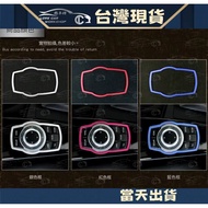 BMW Whole Car Series Multimedia Decoration Frame X1 X3 X5 X6 F20 F30 F10 F11 F18 F01 F02 BMW Accesso