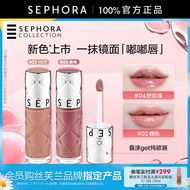 Sephora/Sephora Volumizing Honey Lip Glaze Mirror Fine Flashing Lip Glaze 02 Lipstick Glossy Nude Li
